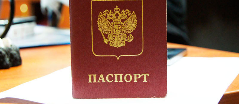 регистрация в Горно-Алтайске