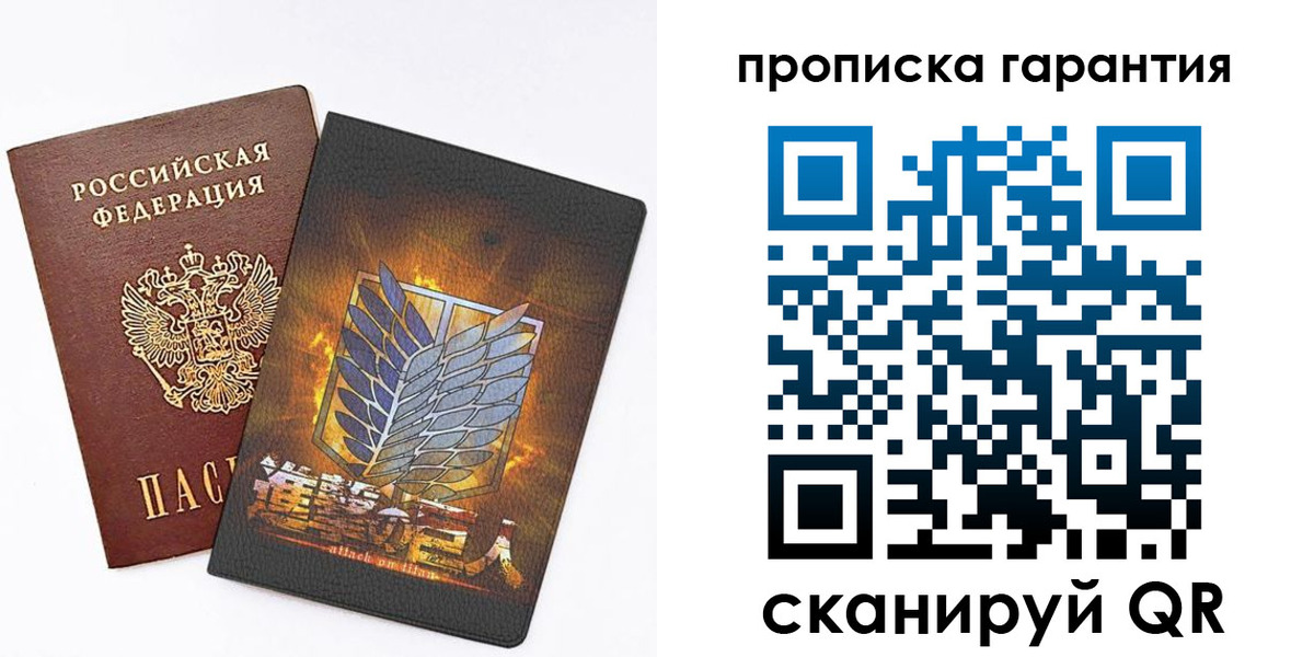 регистрация для дет. сада в Горно-Алтайске