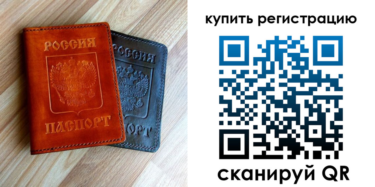 пропишу в квартире в Горно-Алтайске