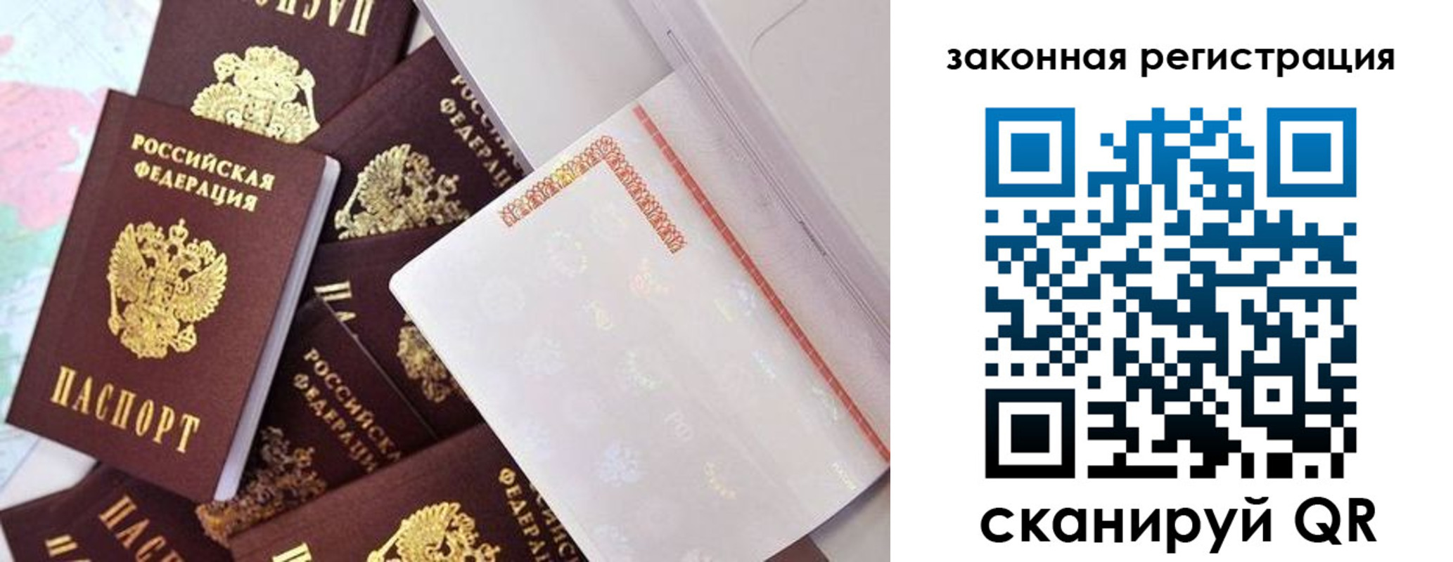 где прописаться в Горно-Алтайске