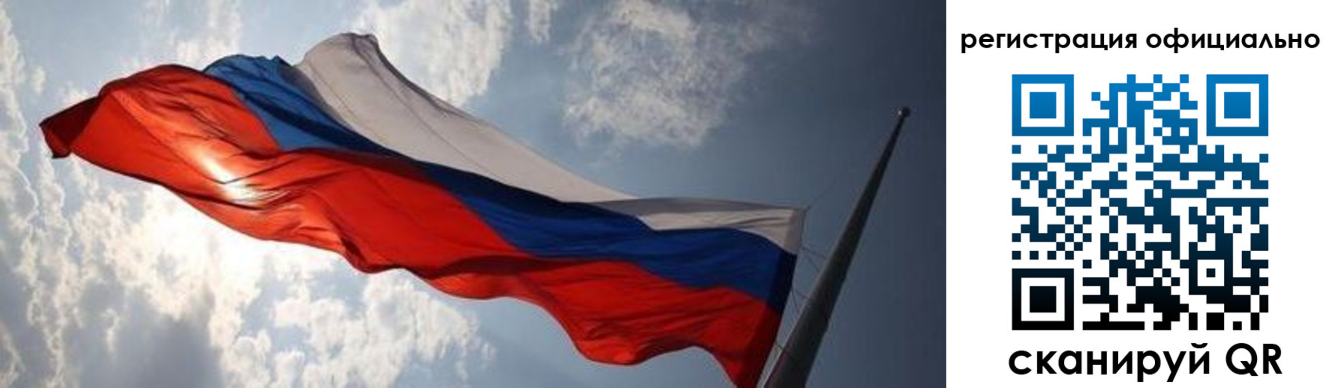 временная регистрация госуслуги в Горно-Алтайске